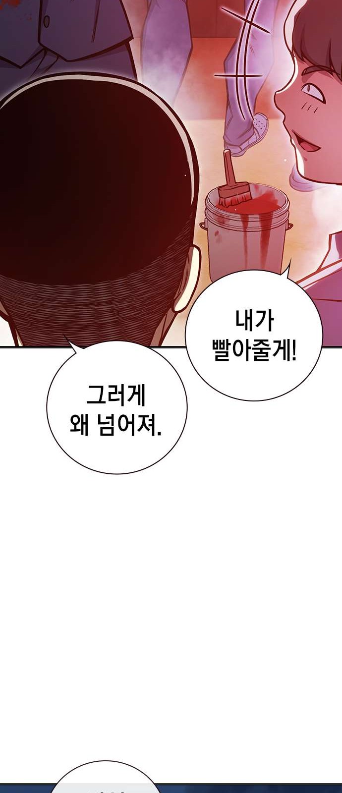 105 페이지