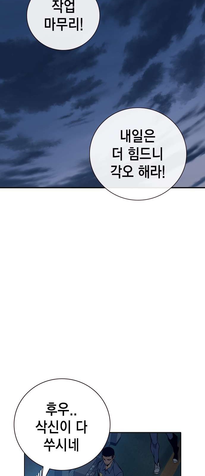 106 페이지
