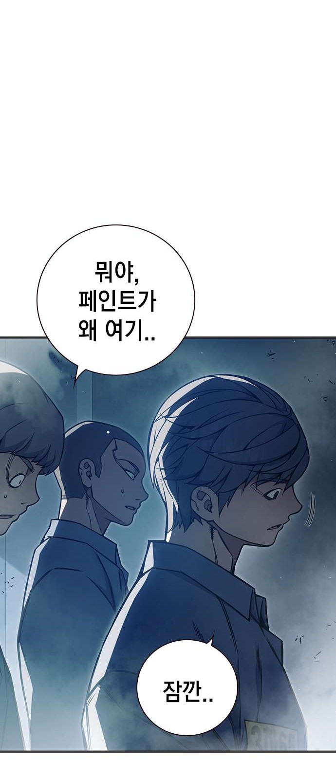 109 페이지