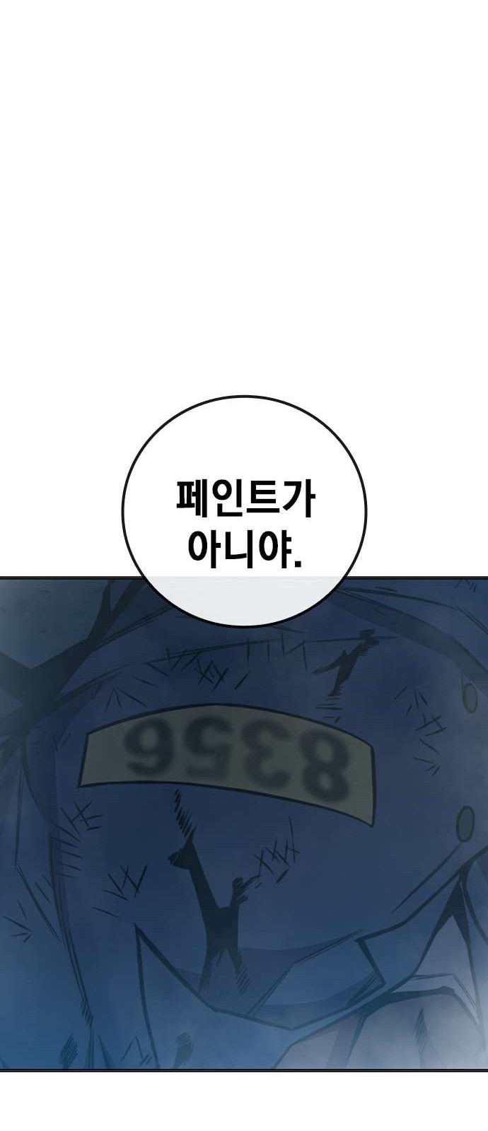 110 페이지