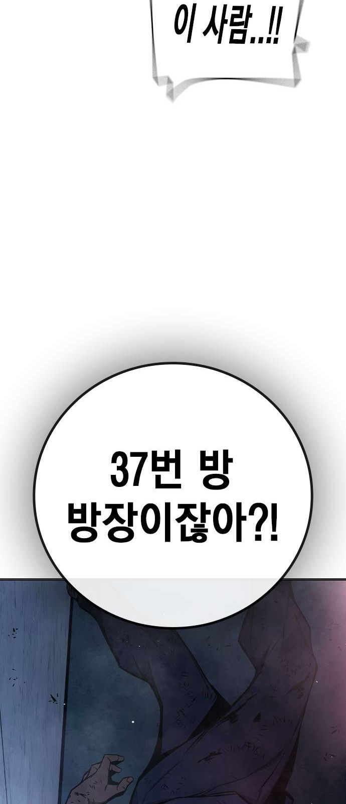 112 페이지