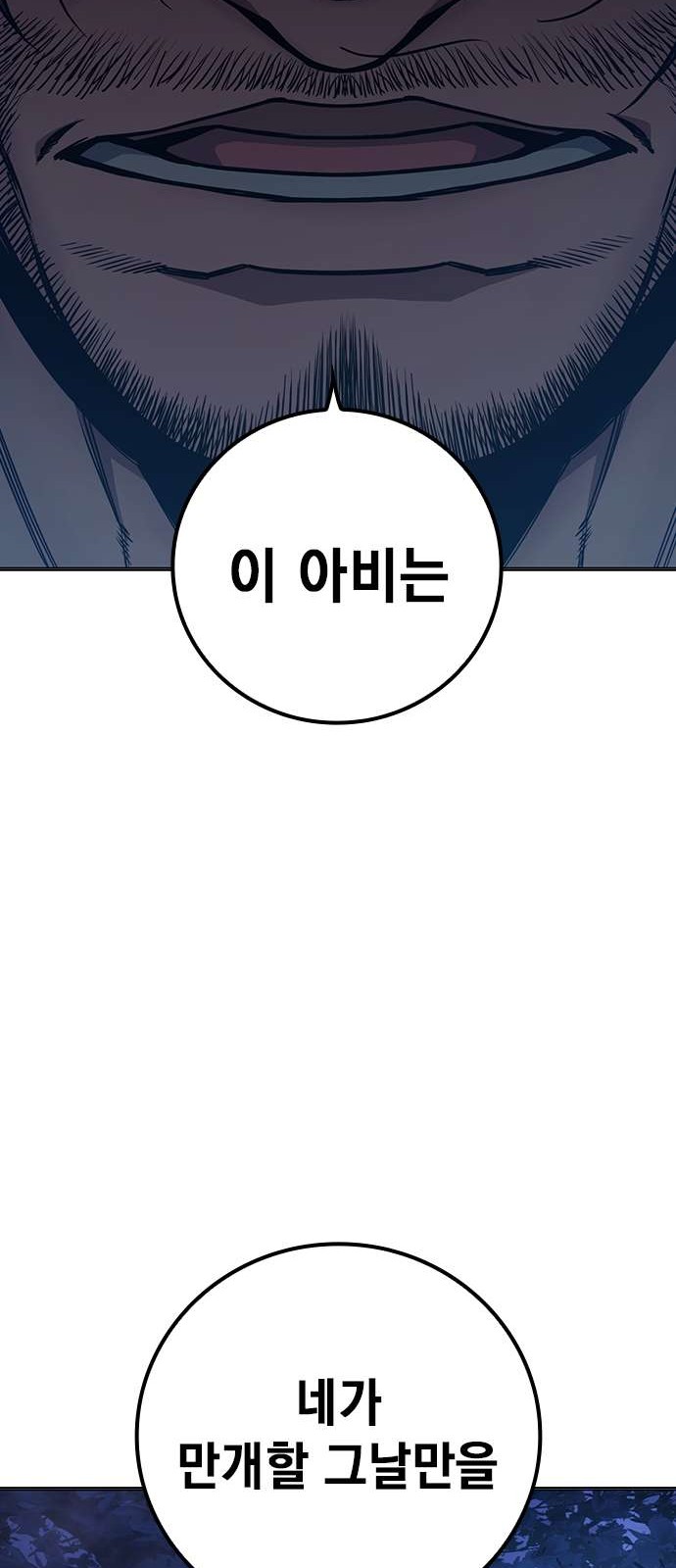 116 페이지
