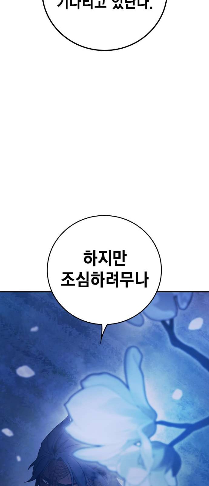 118 페이지