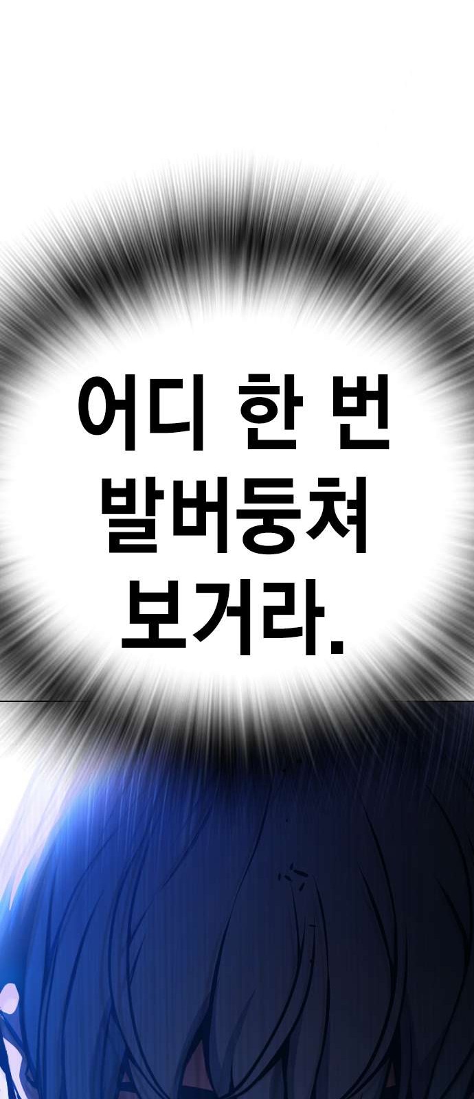 127 페이지