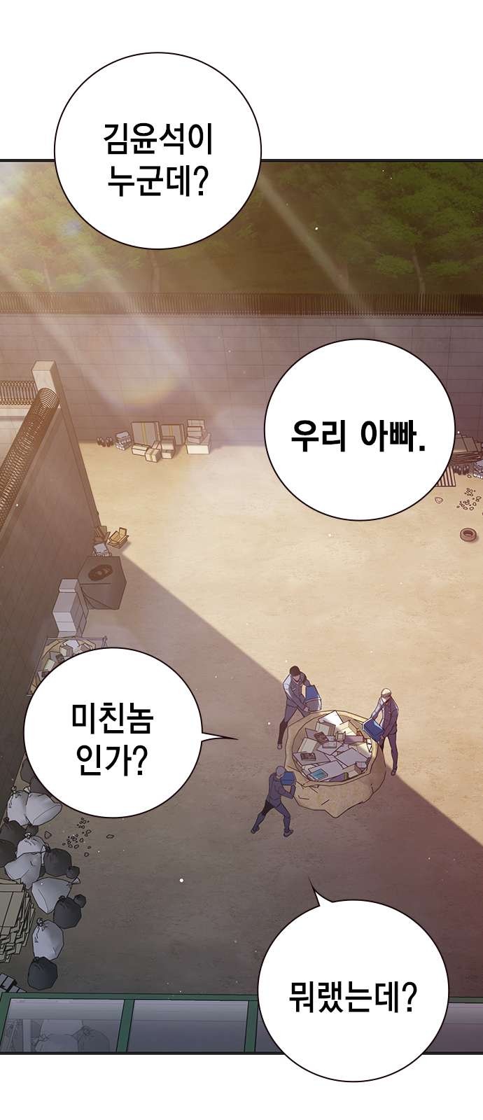 28 페이지