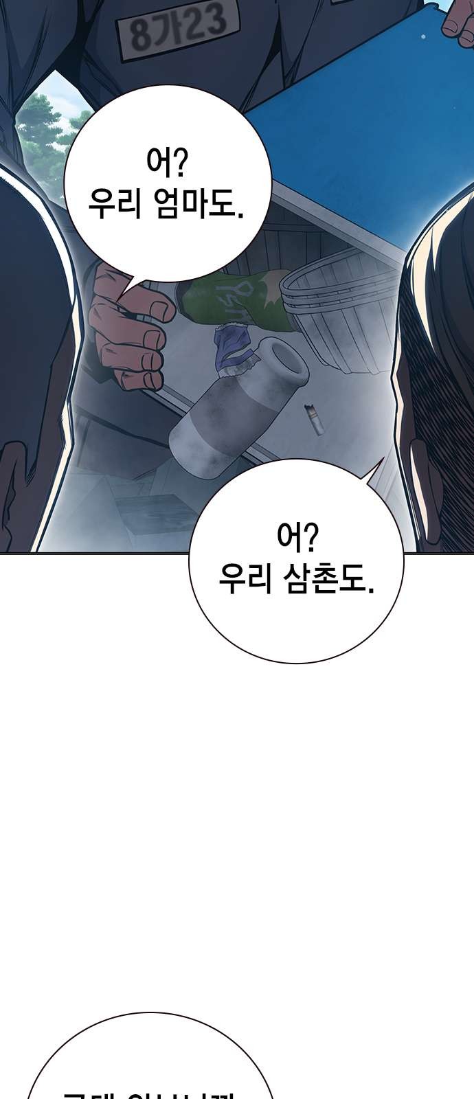 31 페이지