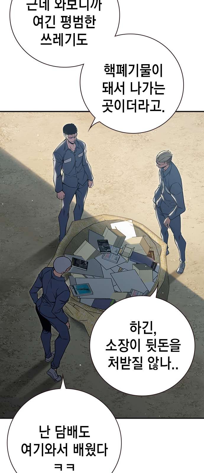 32 페이지