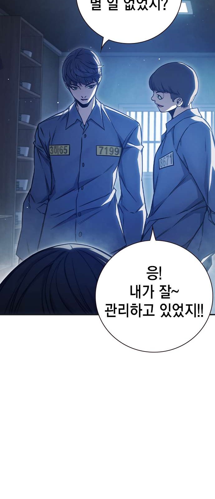 70 페이지