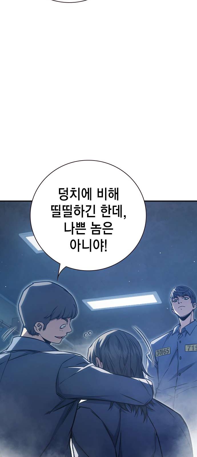 73 페이지