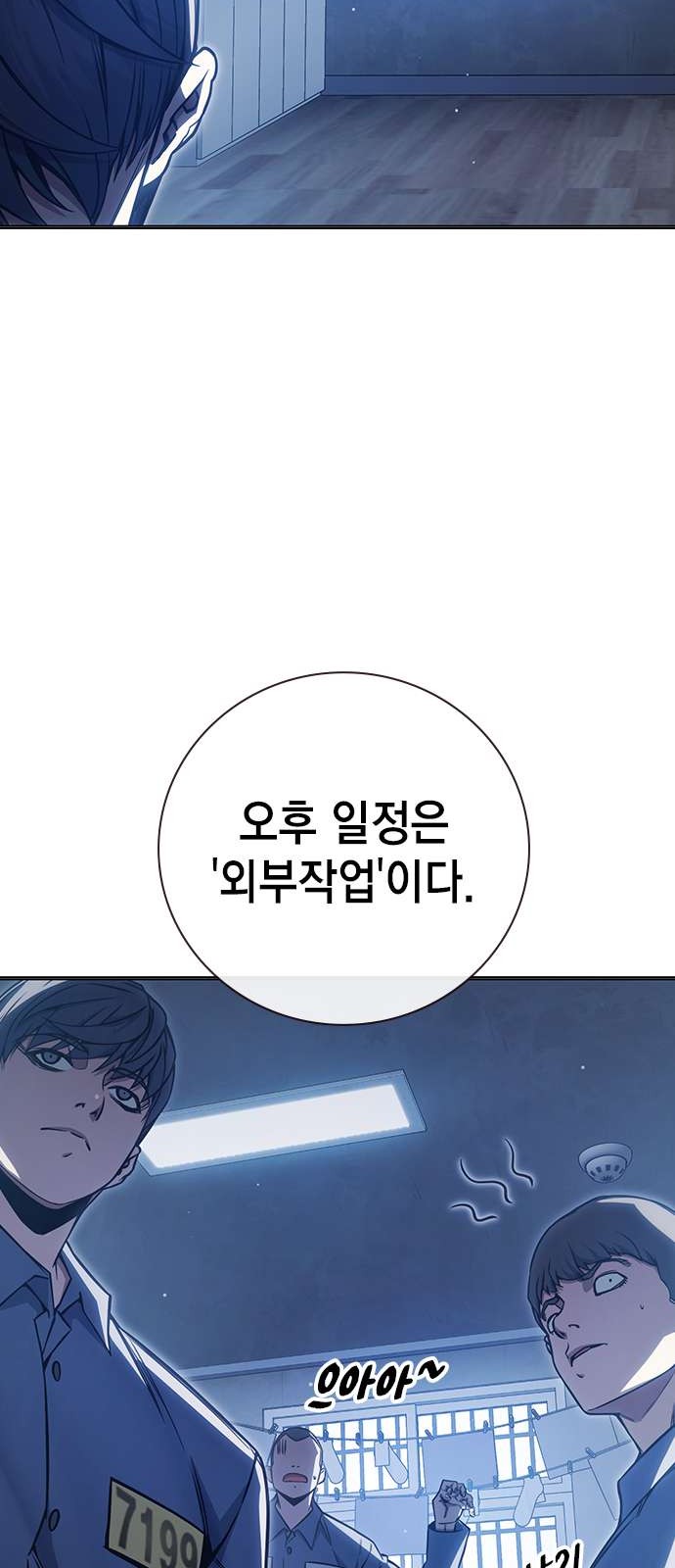 76 페이지