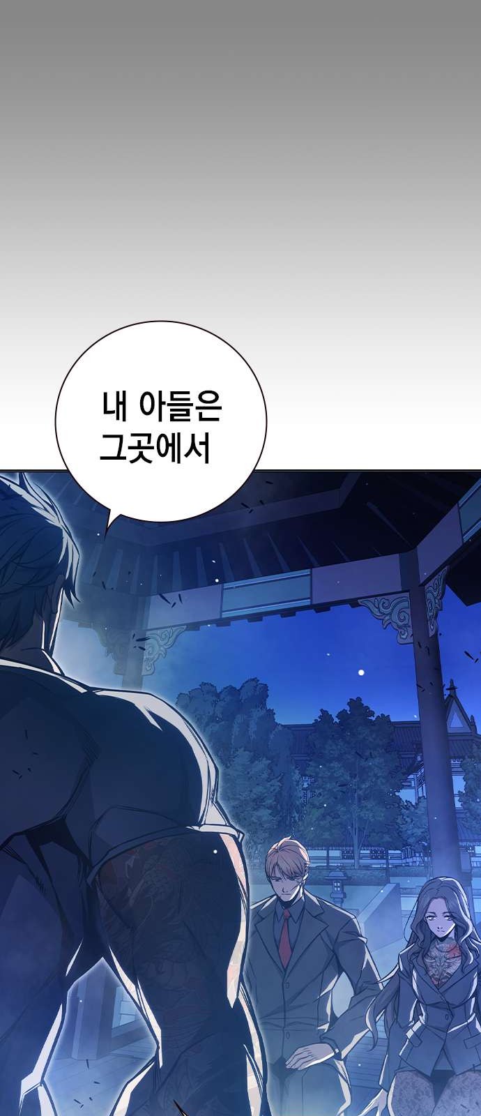 84 페이지