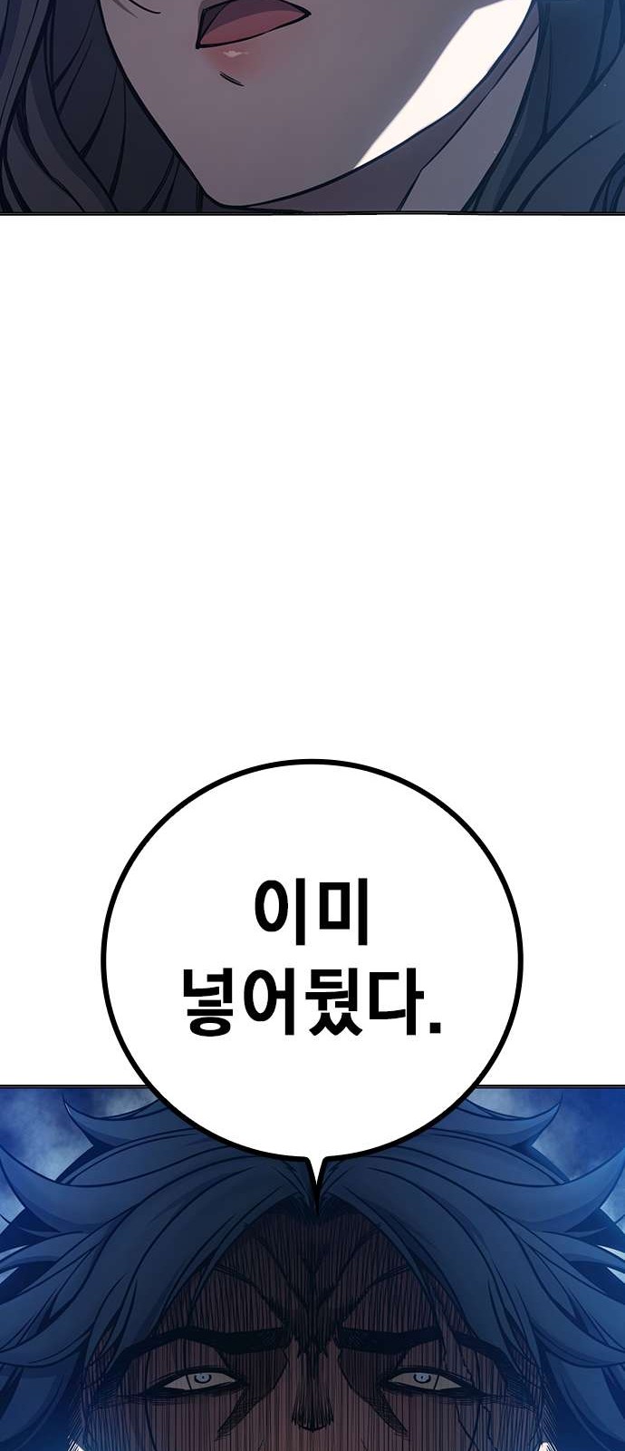 86 페이지