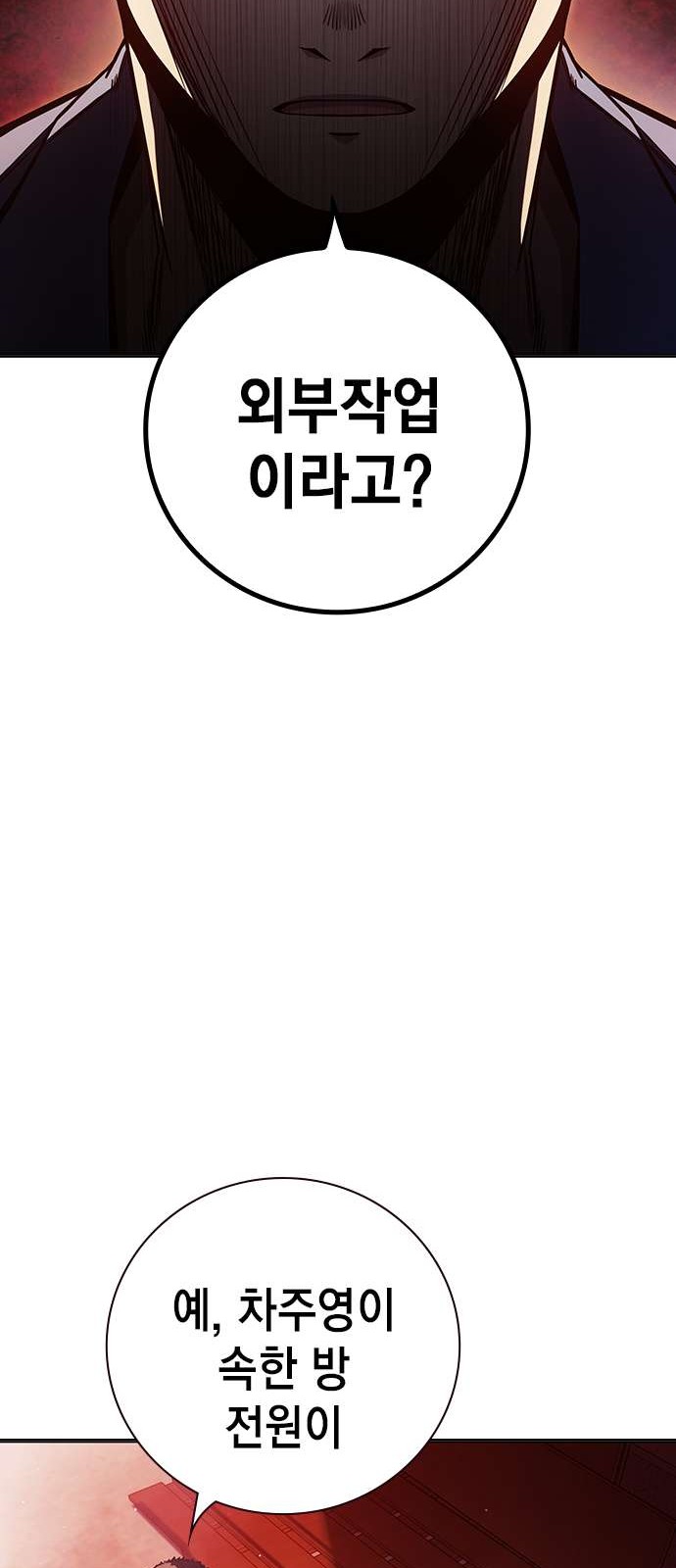 89 페이지