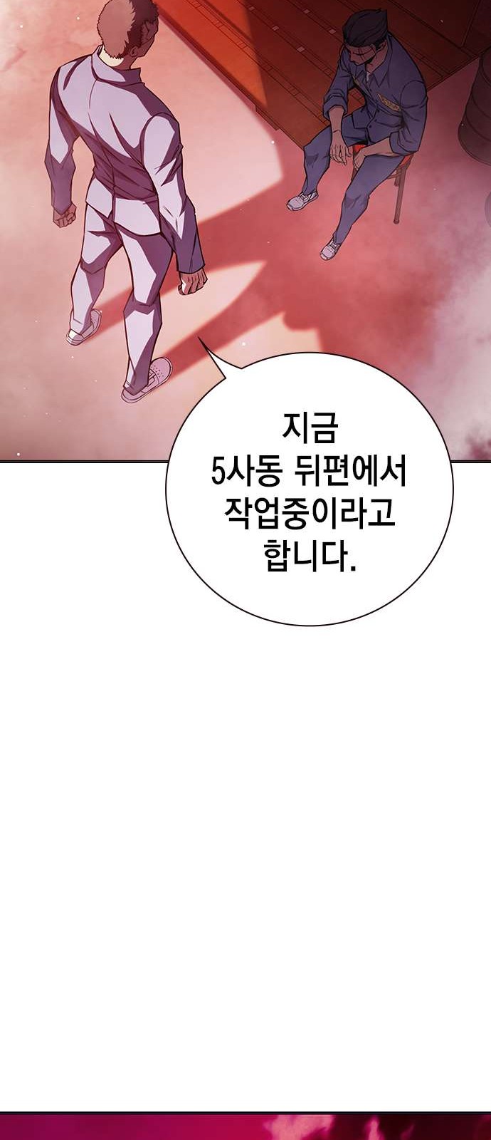 90 페이지