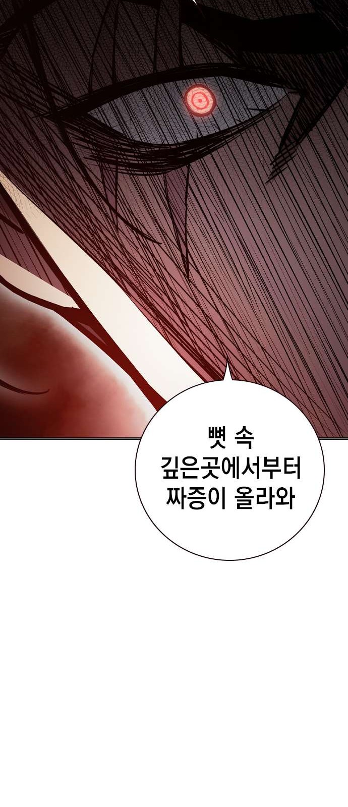 92 페이지