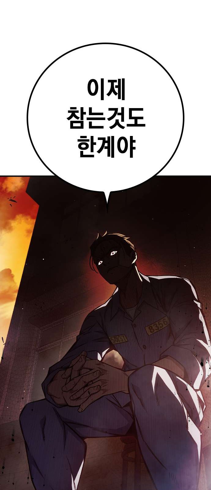93 페이지