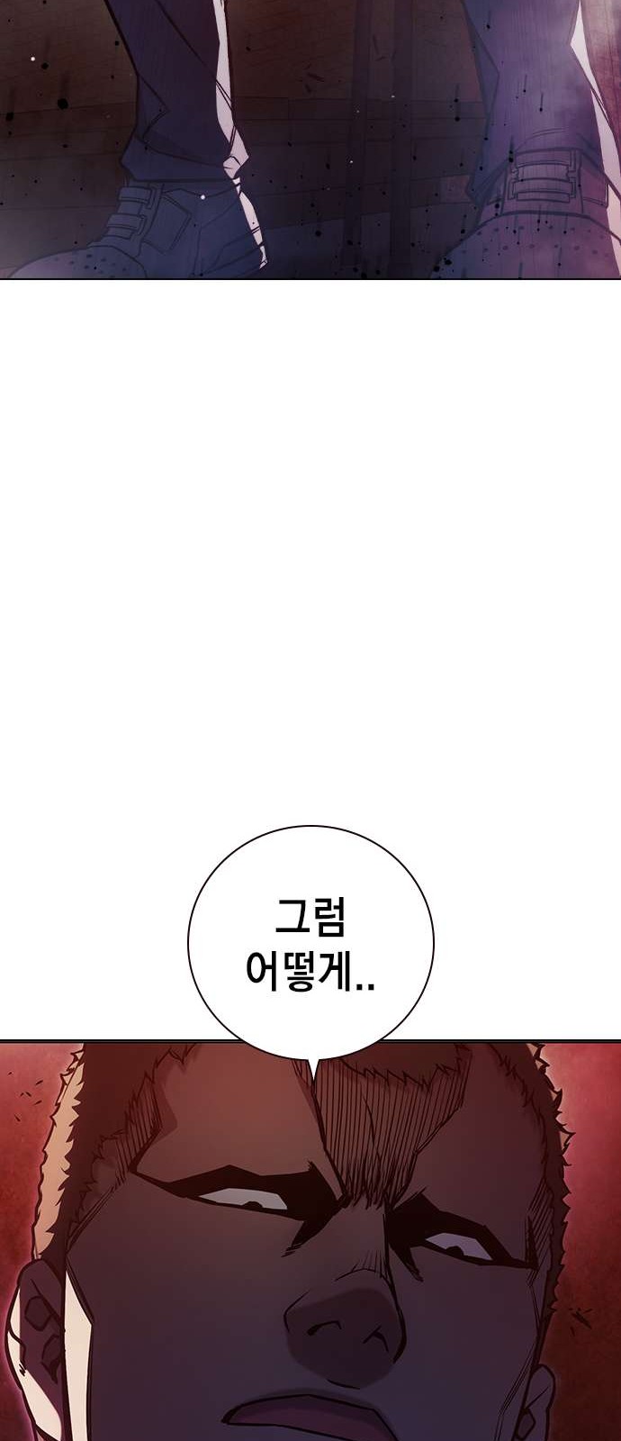 94 페이지