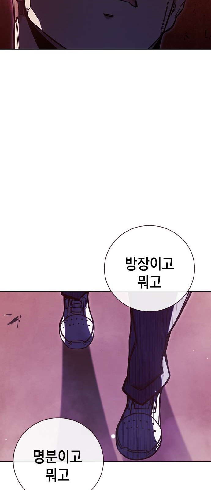 95 페이지