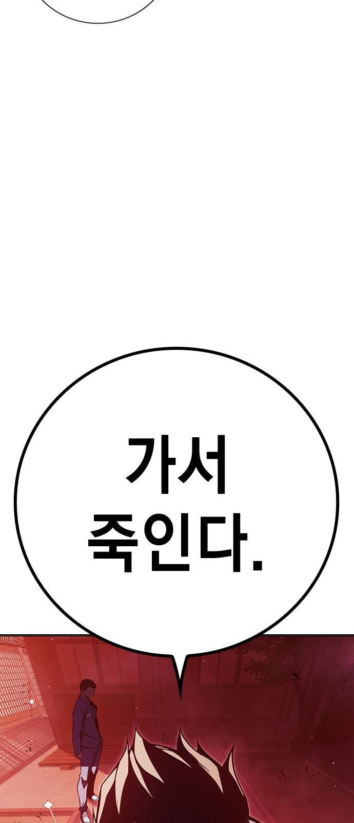 96 페이지
