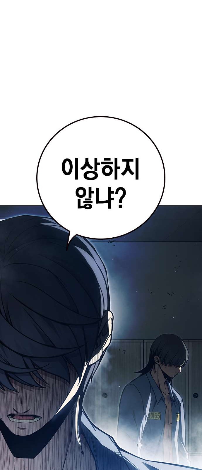 102 페이지