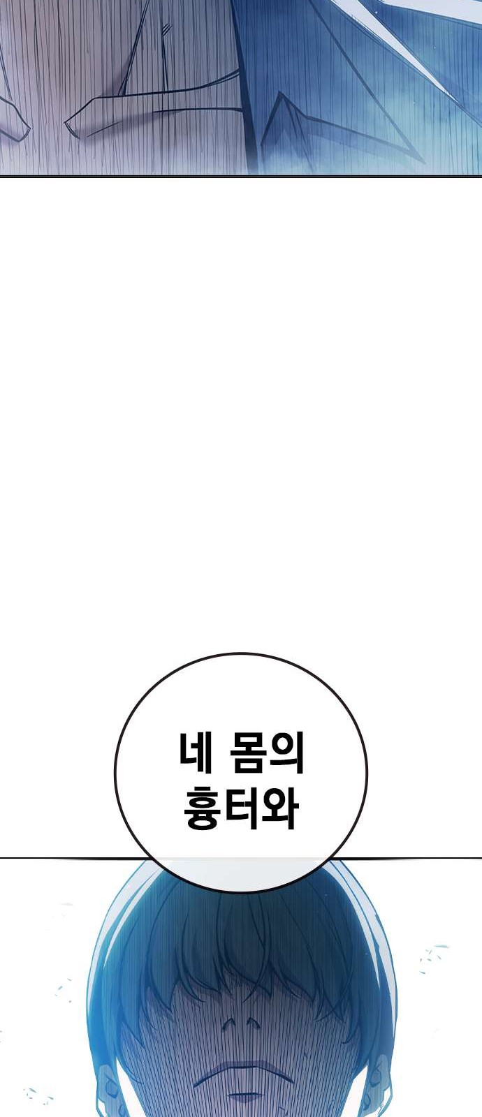 103 페이지