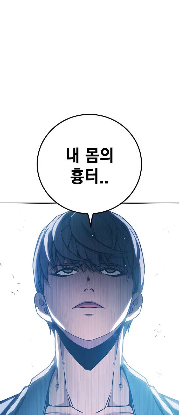 105 페이지