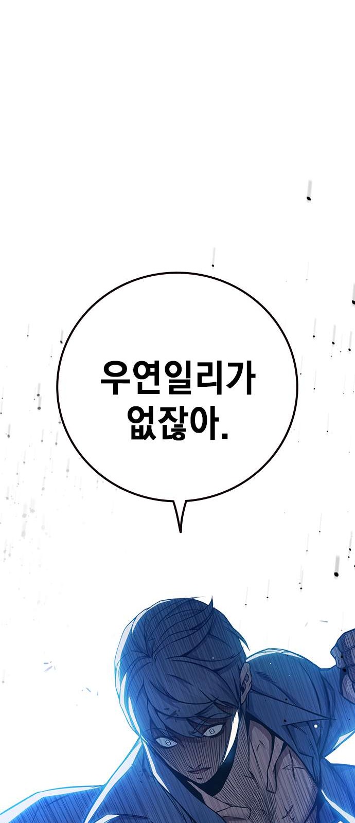 115 페이지