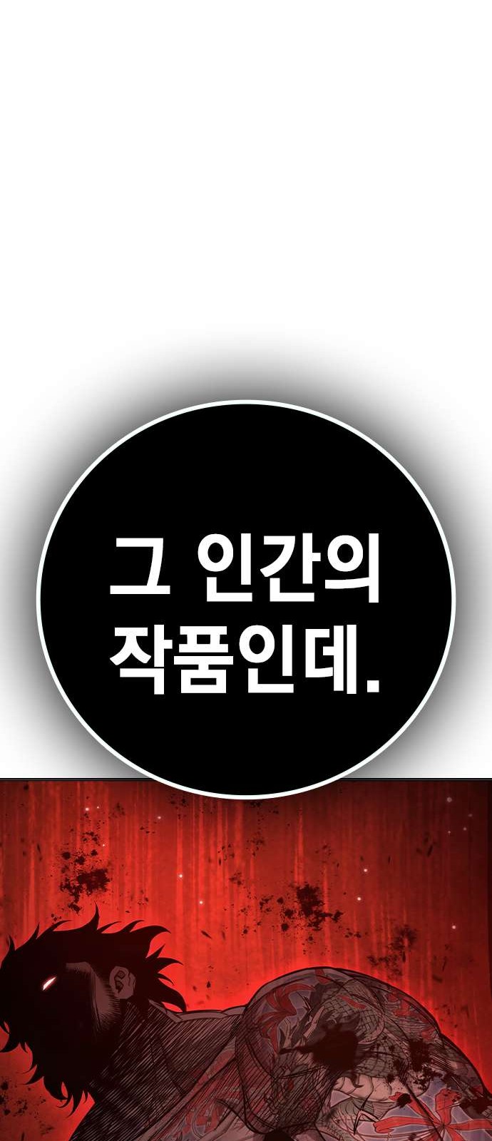 118 페이지