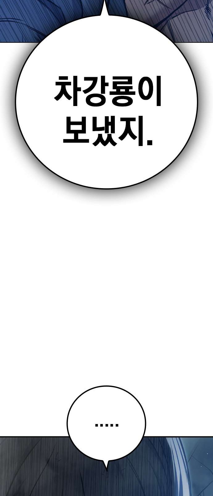 122 페이지