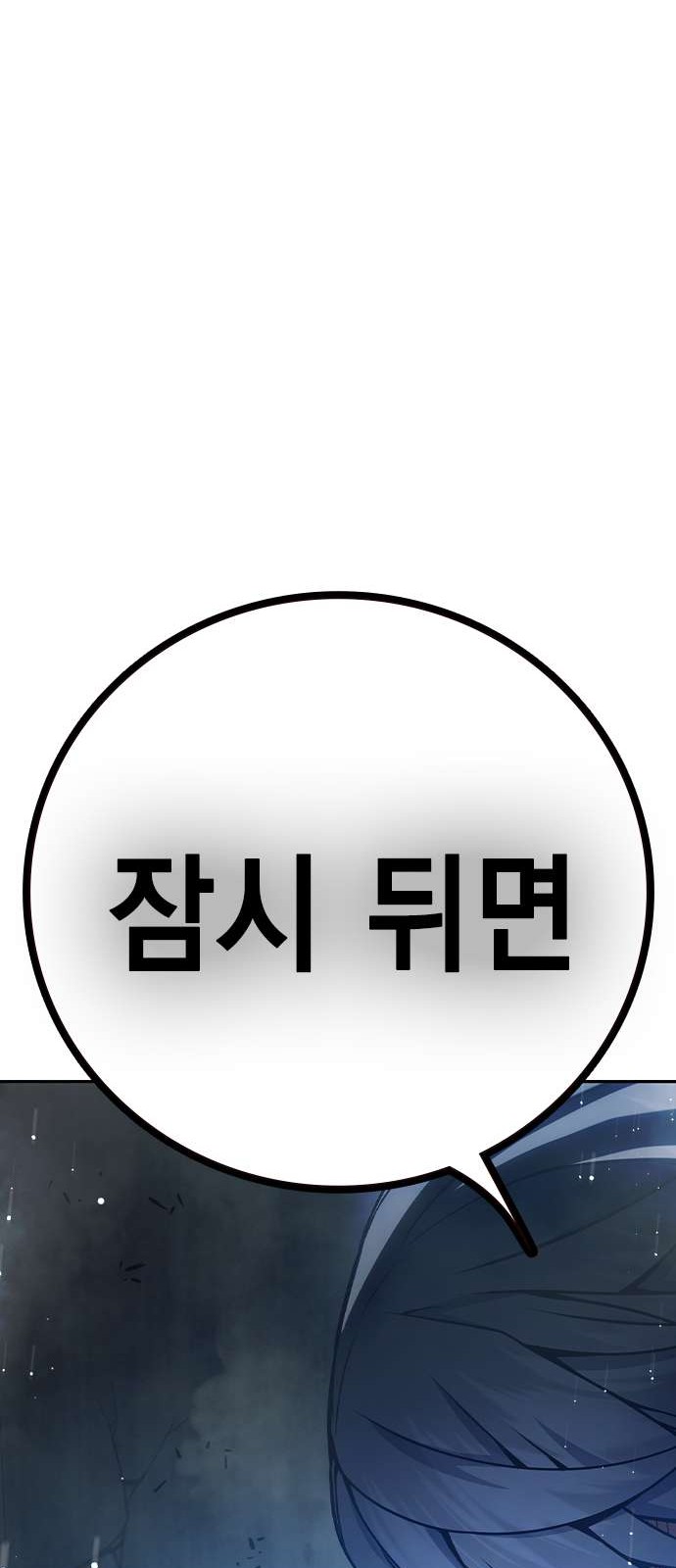126 페이지