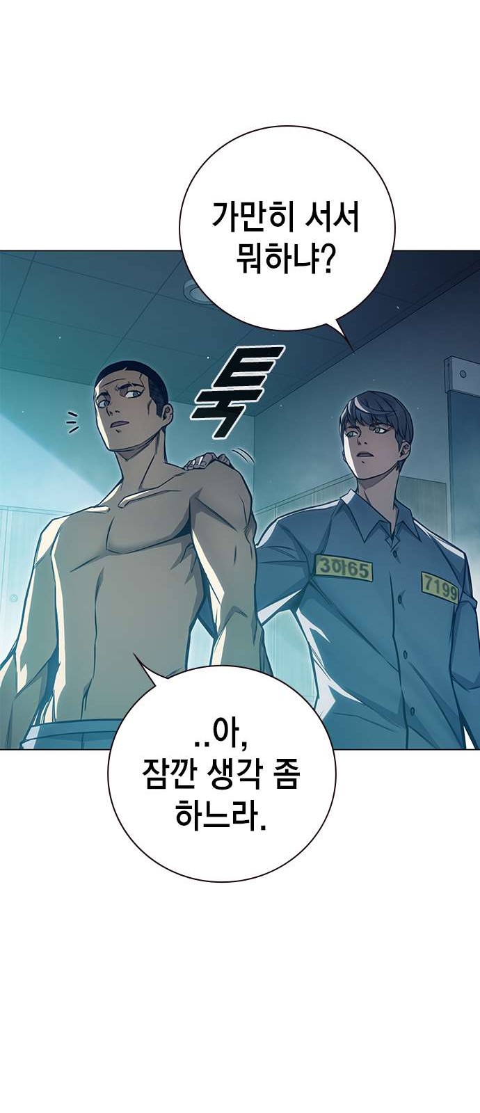57 페이지