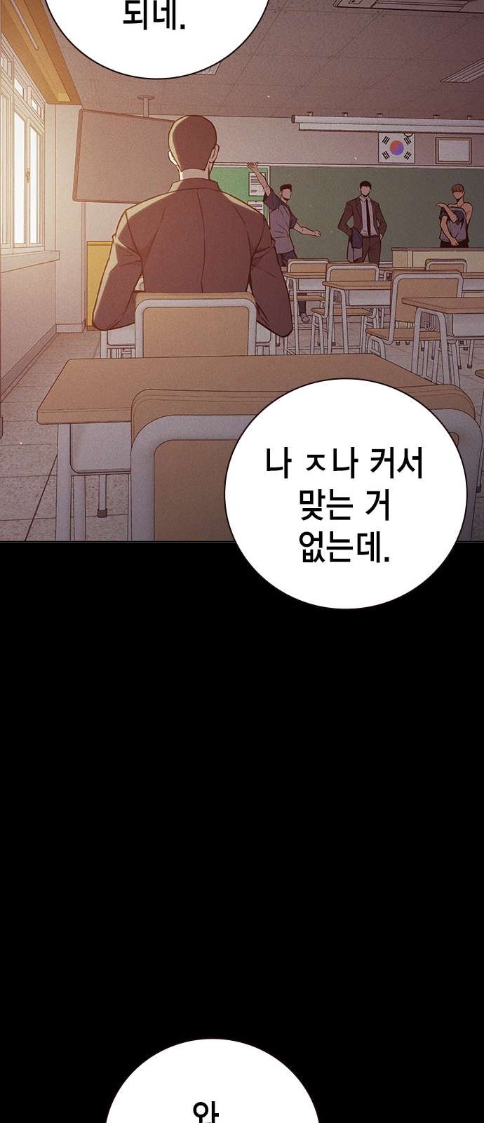 70 페이지