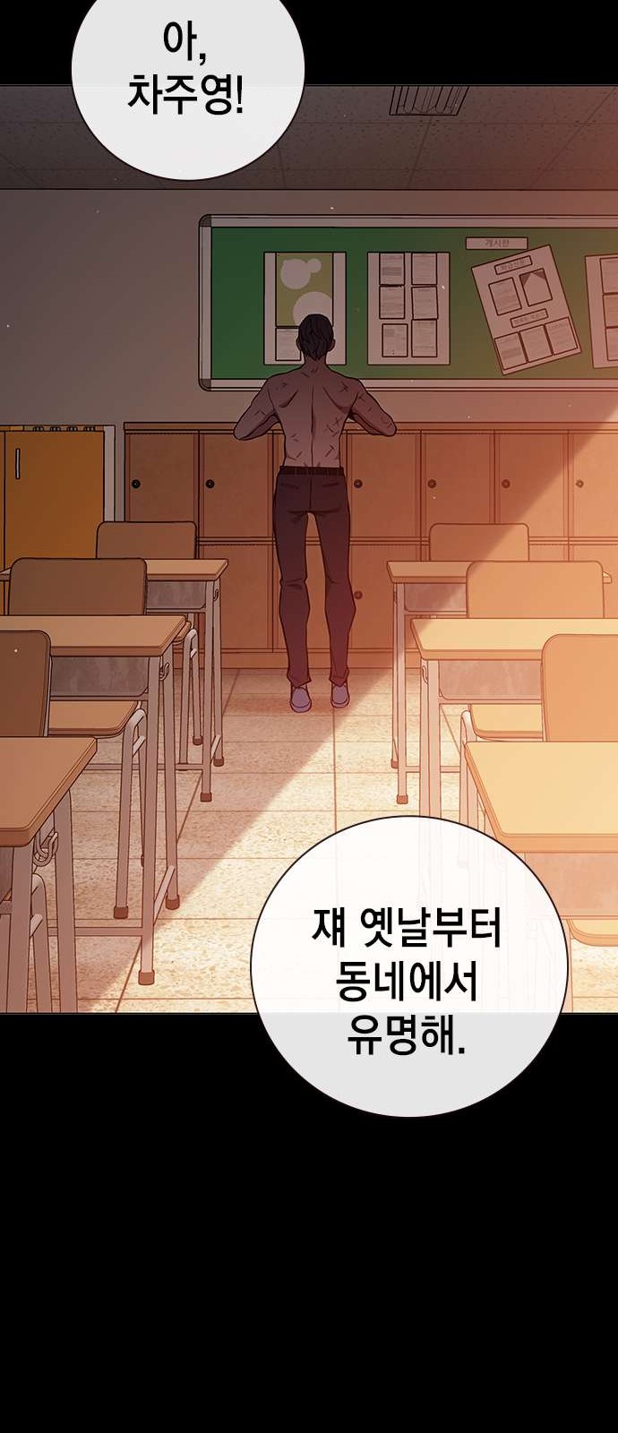 72 페이지