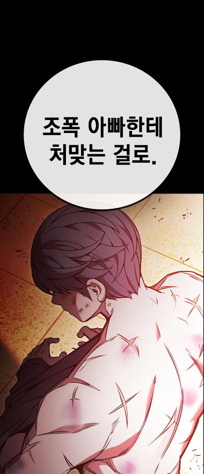 73 페이지