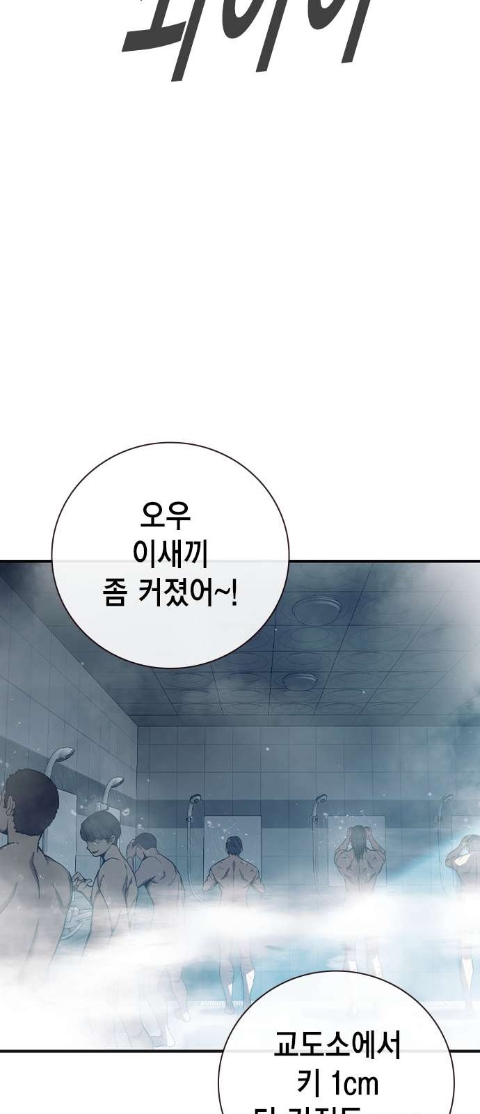 78 페이지
