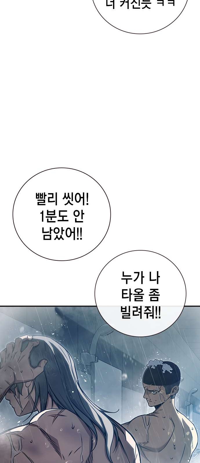 79 페이지