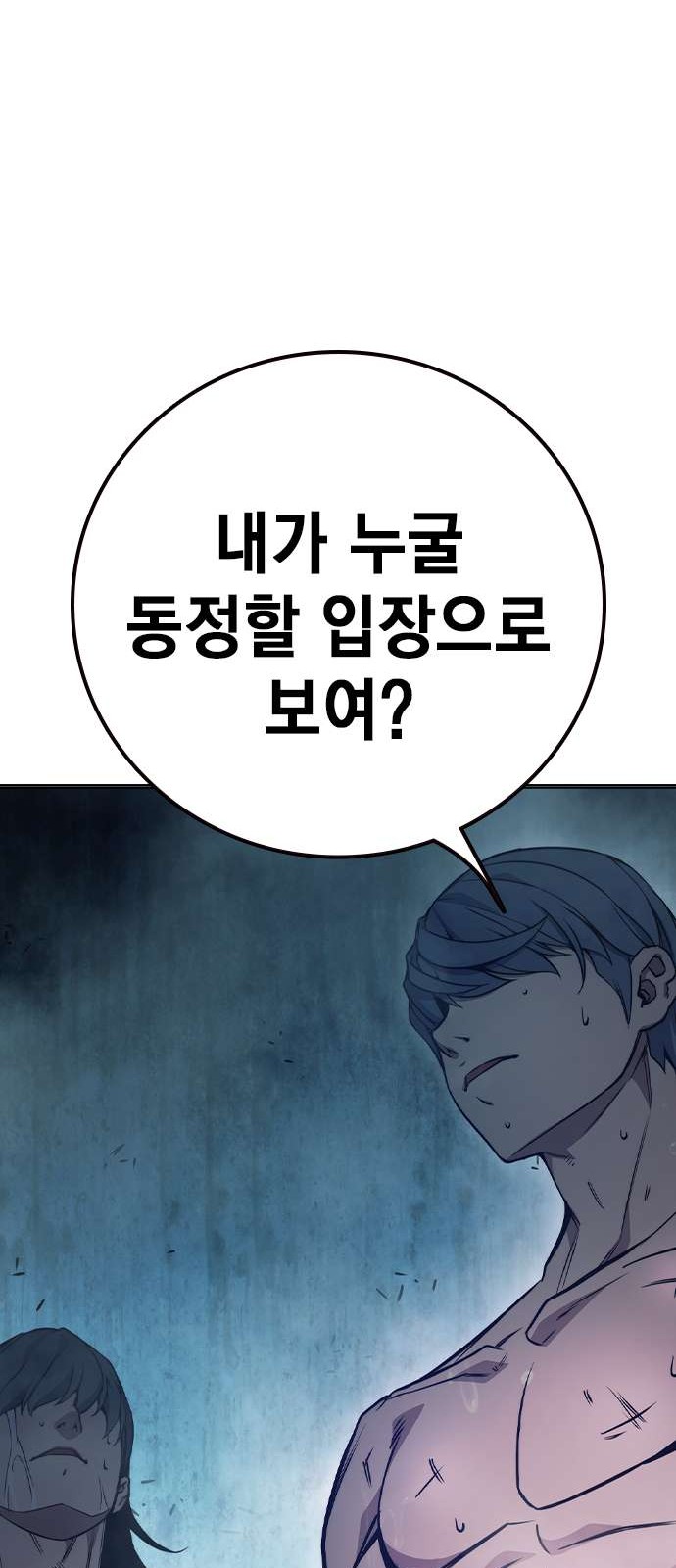89 페이지