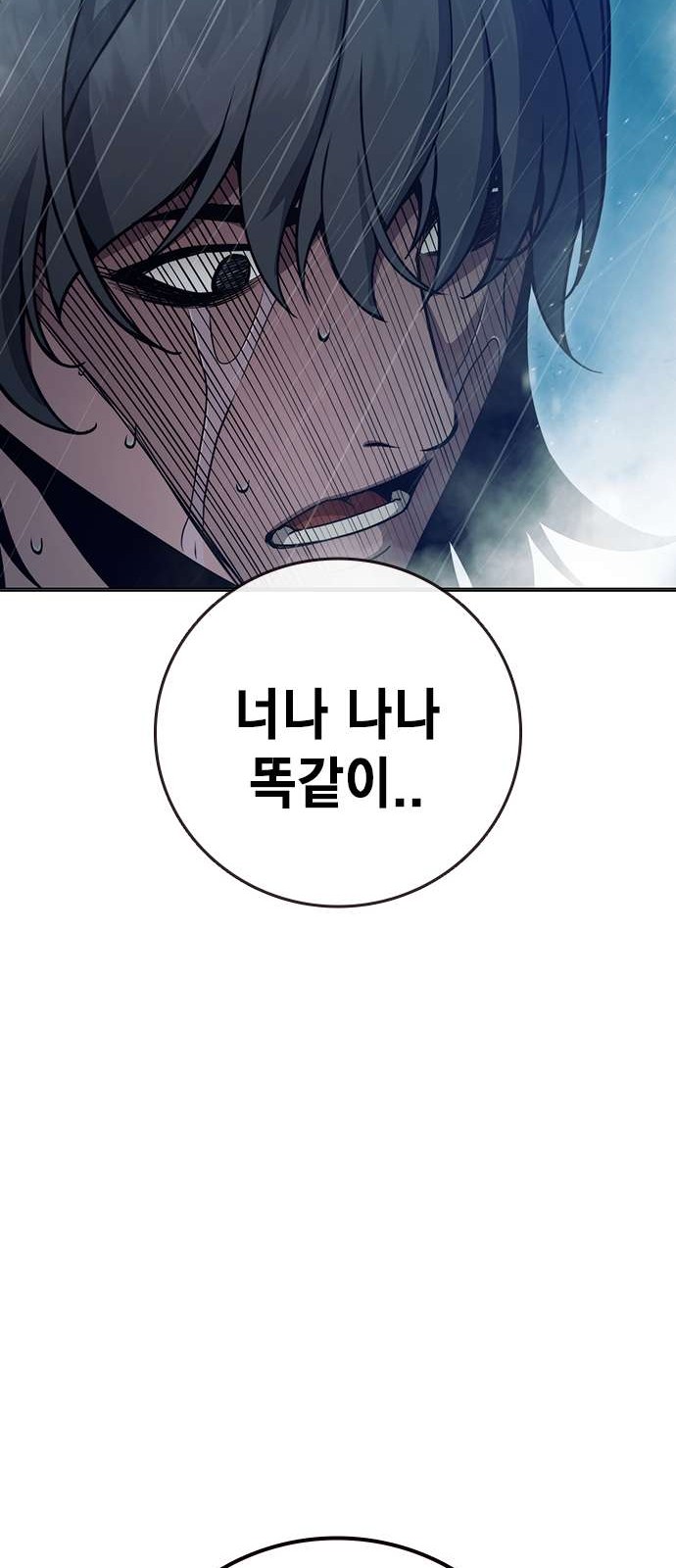 91 페이지