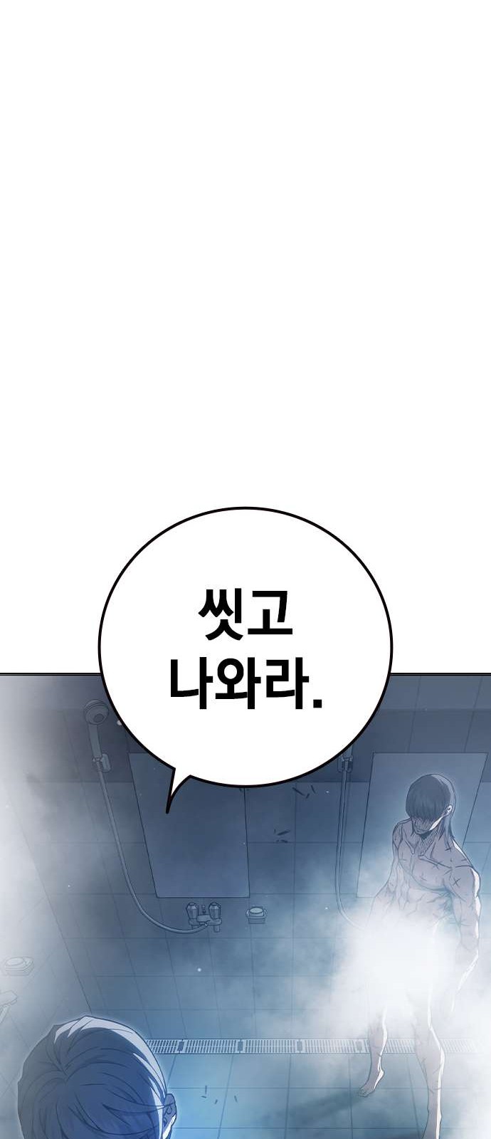 93 페이지
