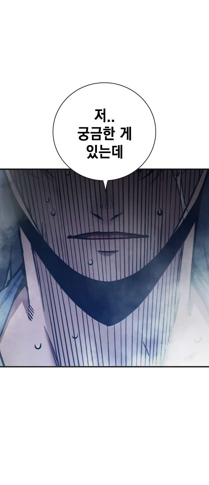 97 페이지