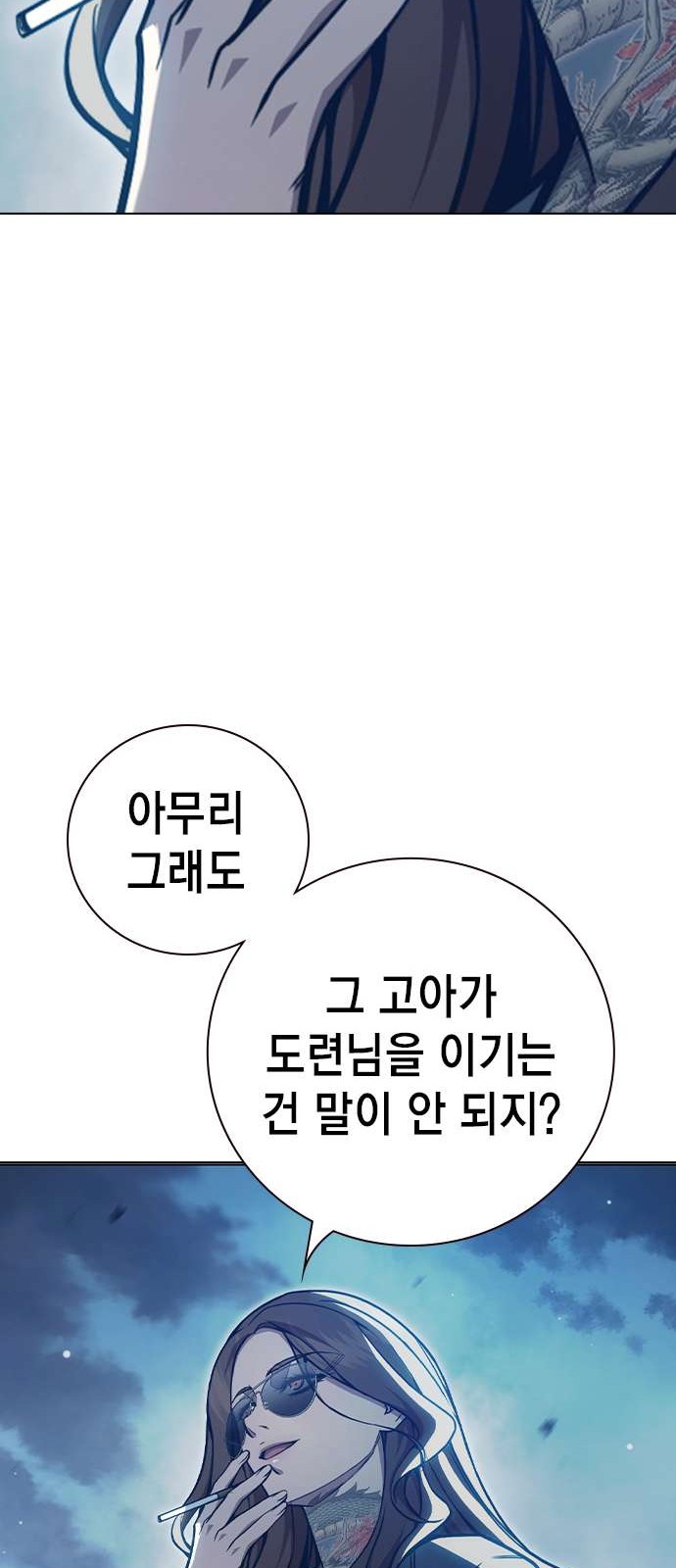 100 페이지