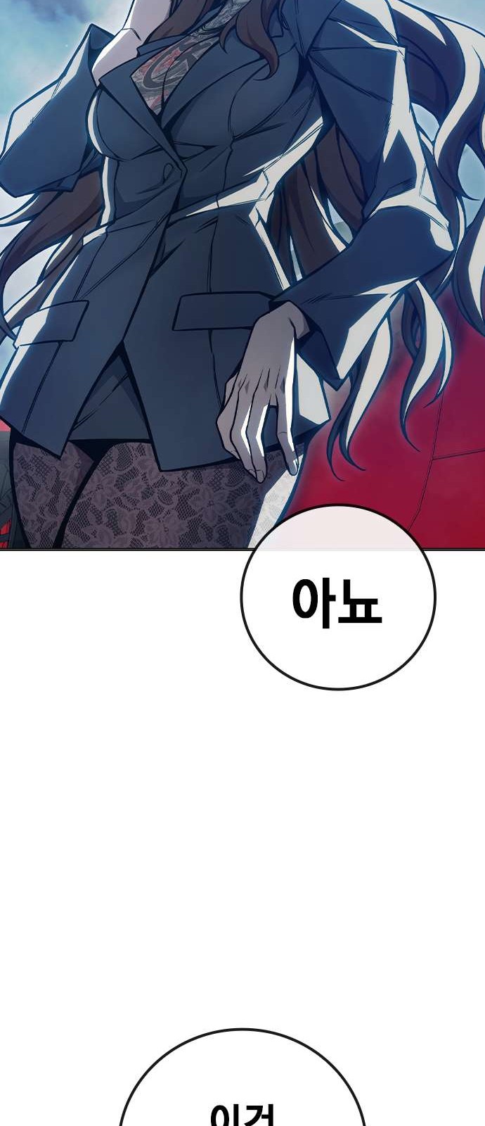 101 페이지