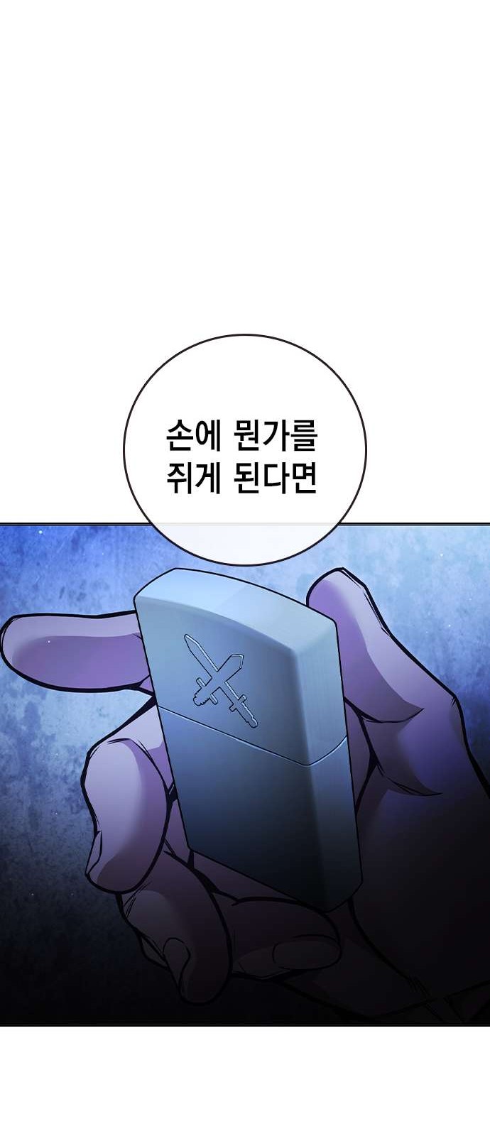 103 페이지