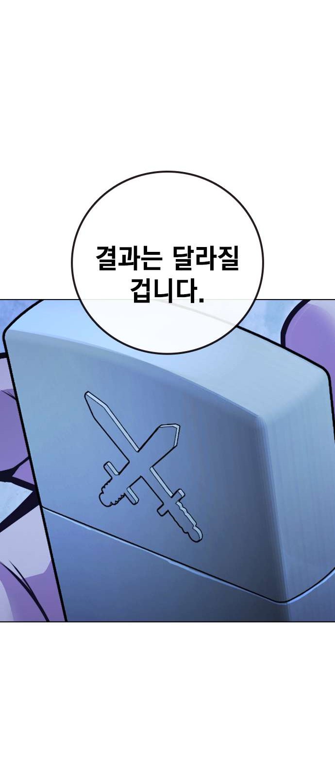 104 페이지