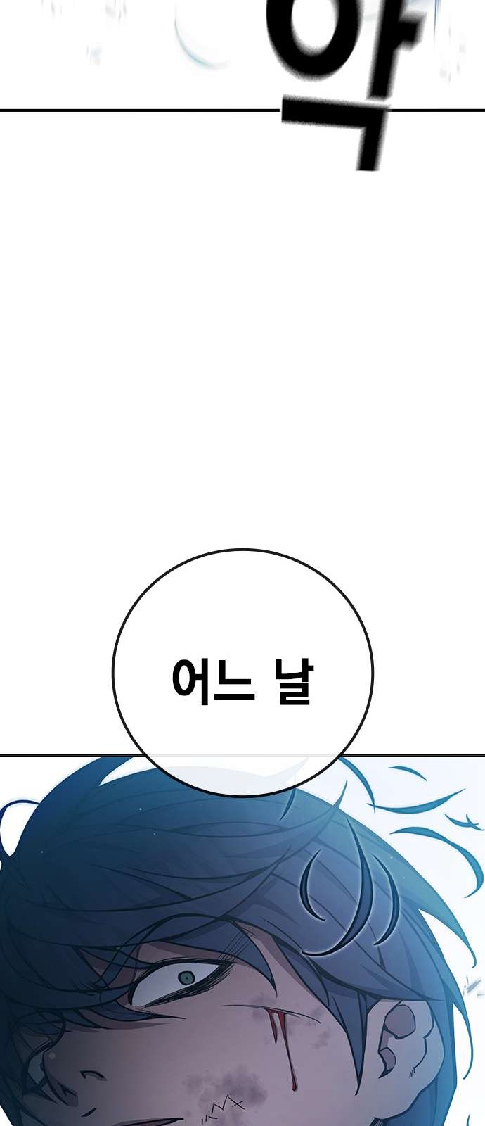 107 페이지