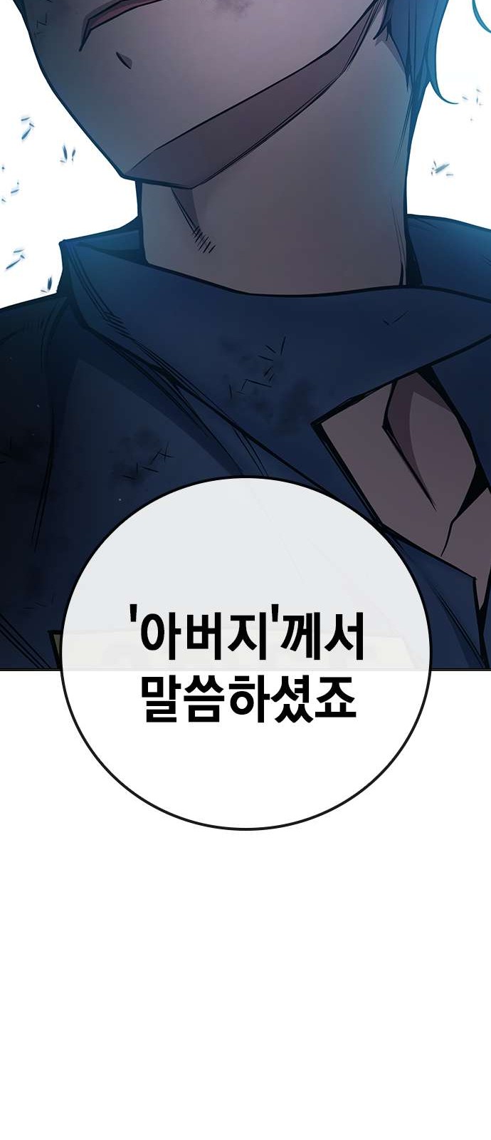 108 페이지