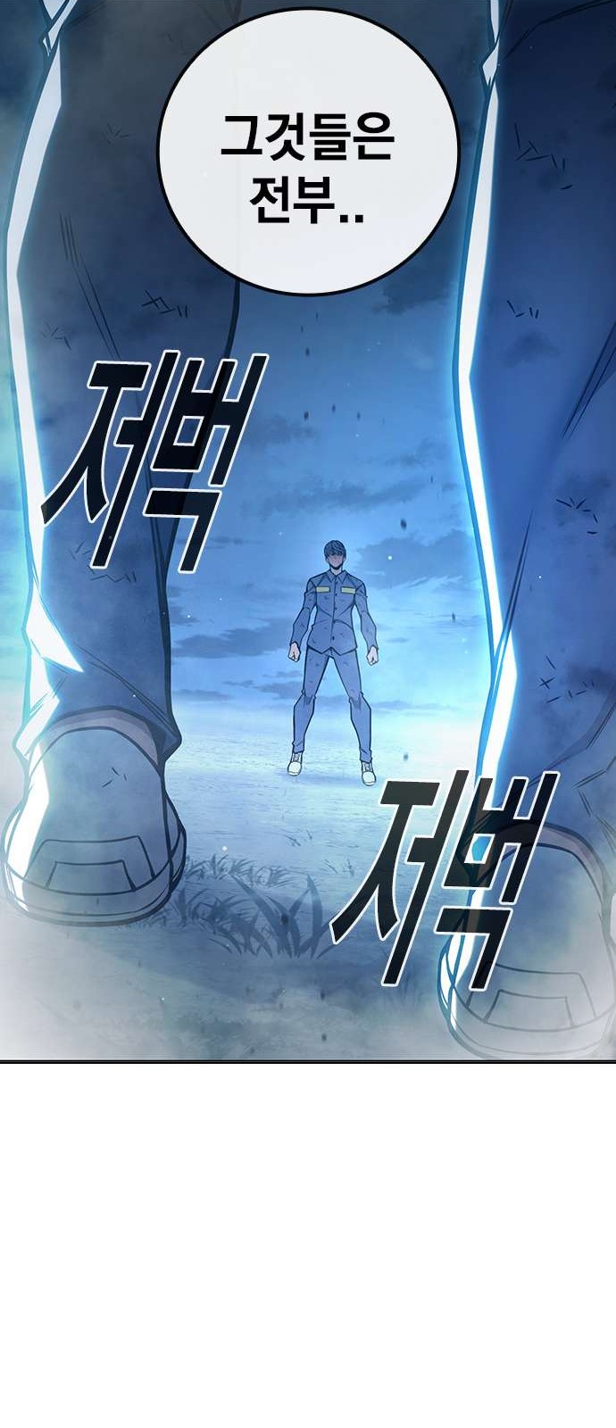 113 페이지