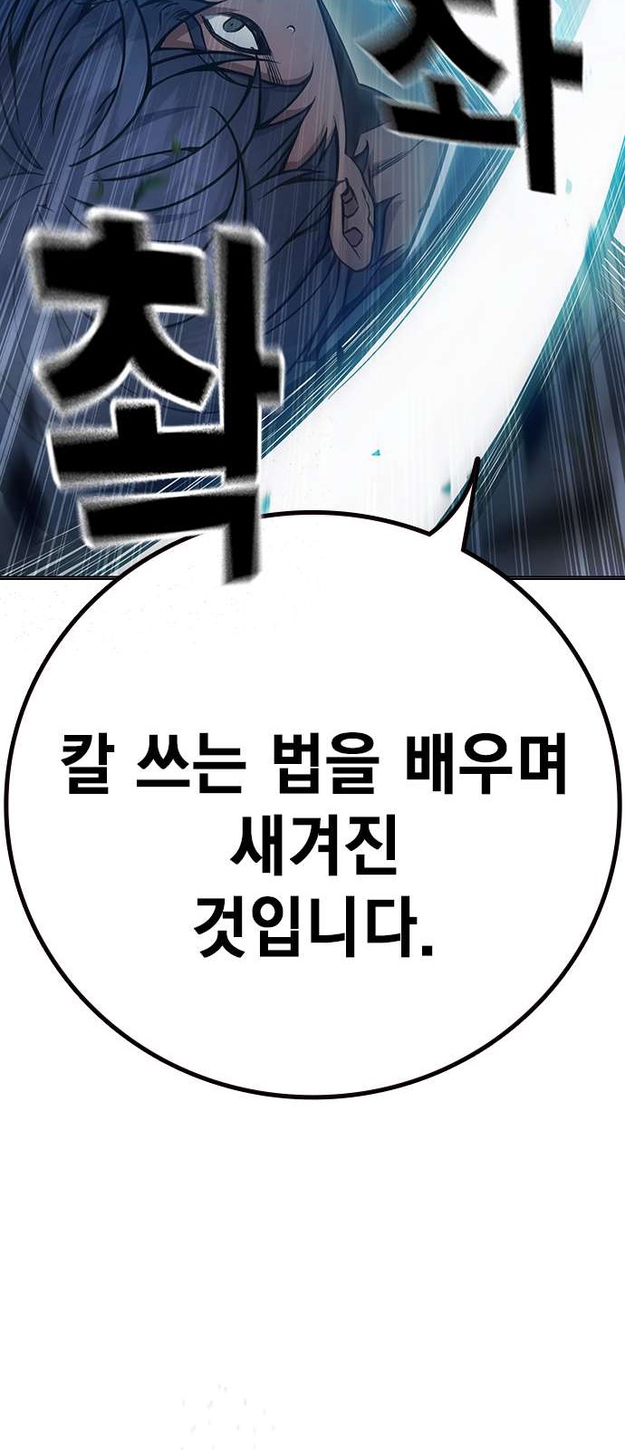 116 페이지