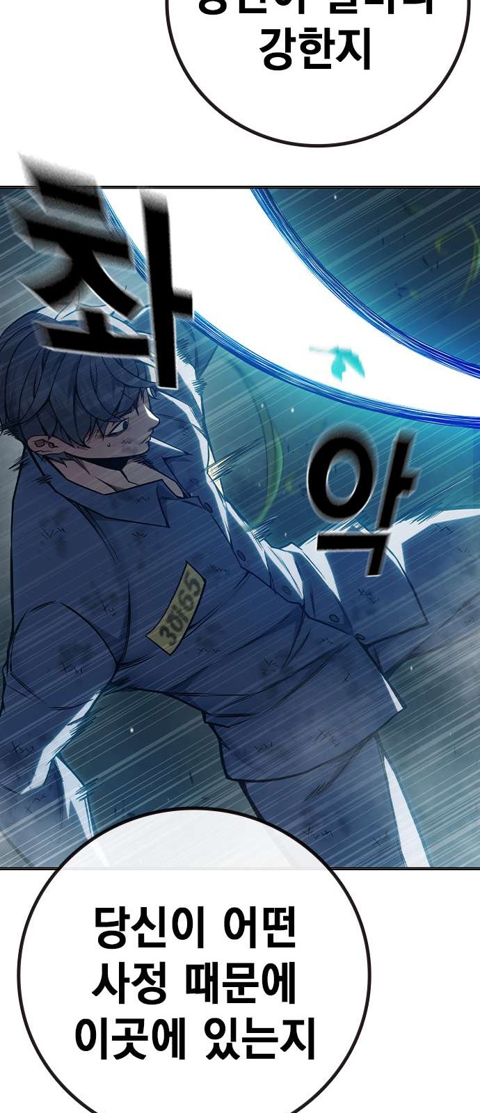 118 페이지