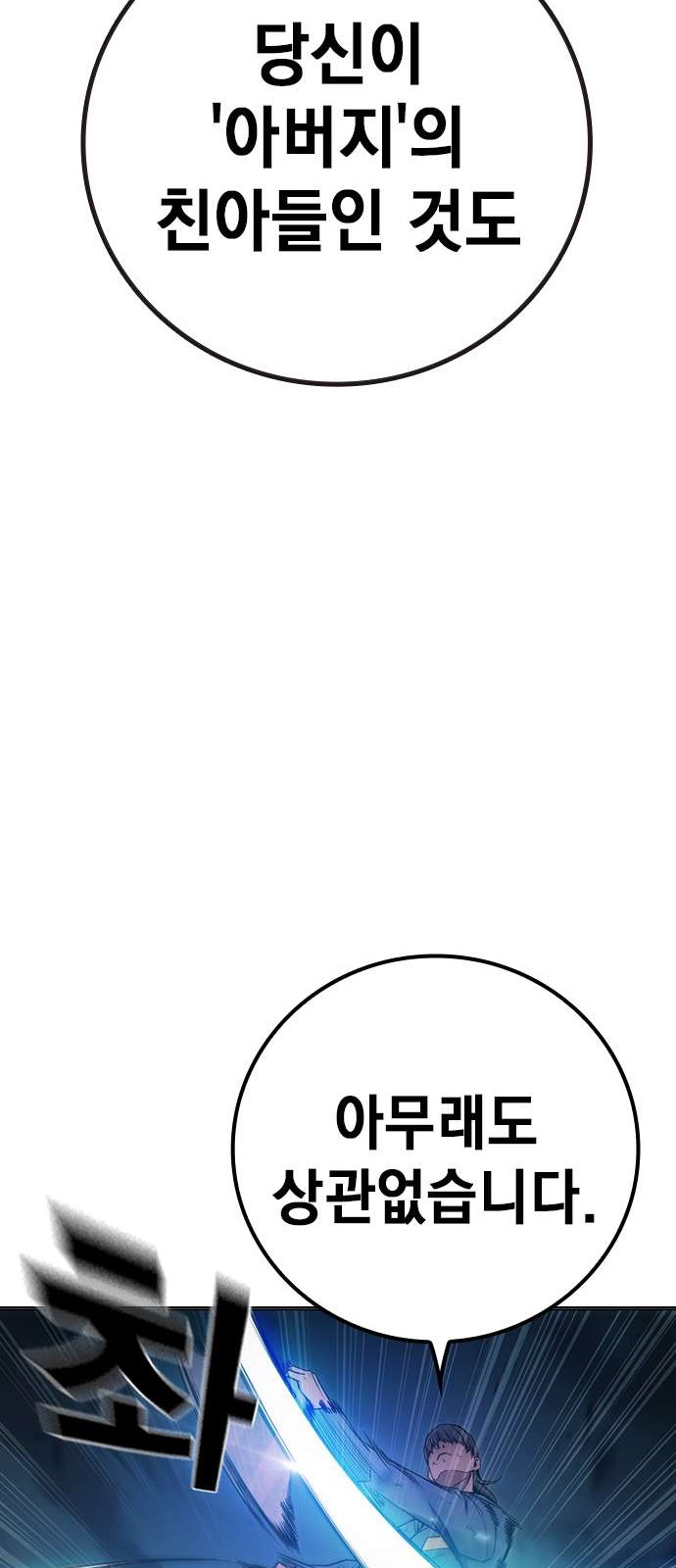 120 페이지